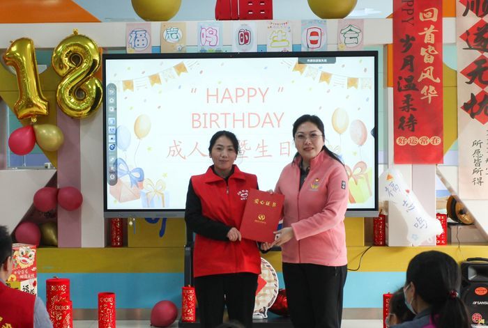 鸣鸣加油！济南市儿童福利院为“福娃”举办18岁成人礼暨生日会