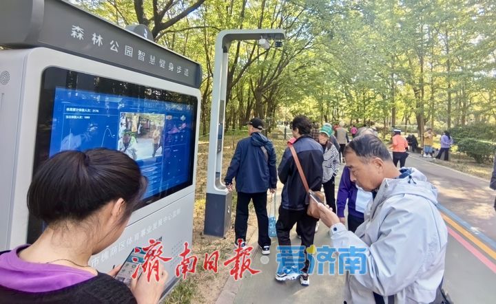 济南森林公园智慧健身步道调试，市民“抢鲜”体验智能健身