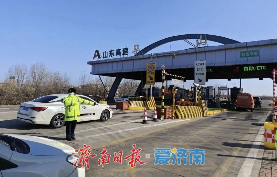 超1亿人次！春节假期山东跨区域人员流动量同比增长21.57%