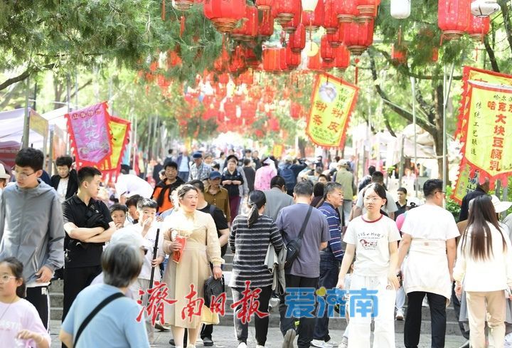 千佛山“三月三”庙会启幕，祓禊古礼引游客穿越千年