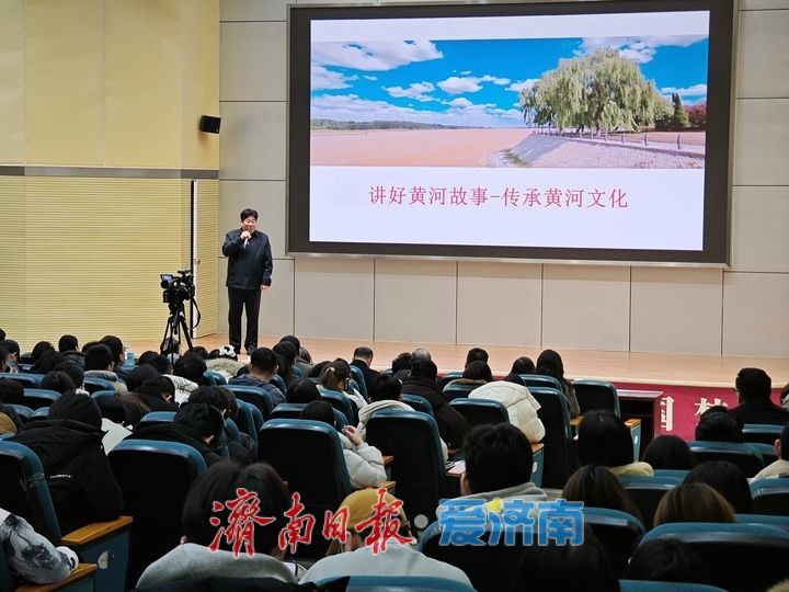 山东省学习贯彻党的二十届四中全会精神宣讲基层行暨“我们的价值观 我们的中国梦”百姓巡回宣讲走进齐鲁工大