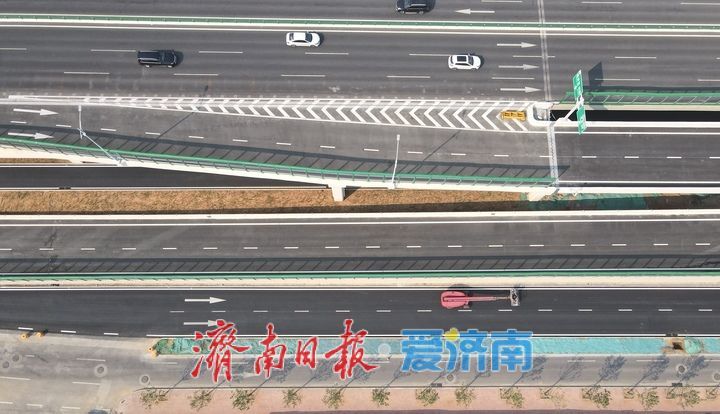济南新建零点枢纽互通立交新建匝道启用