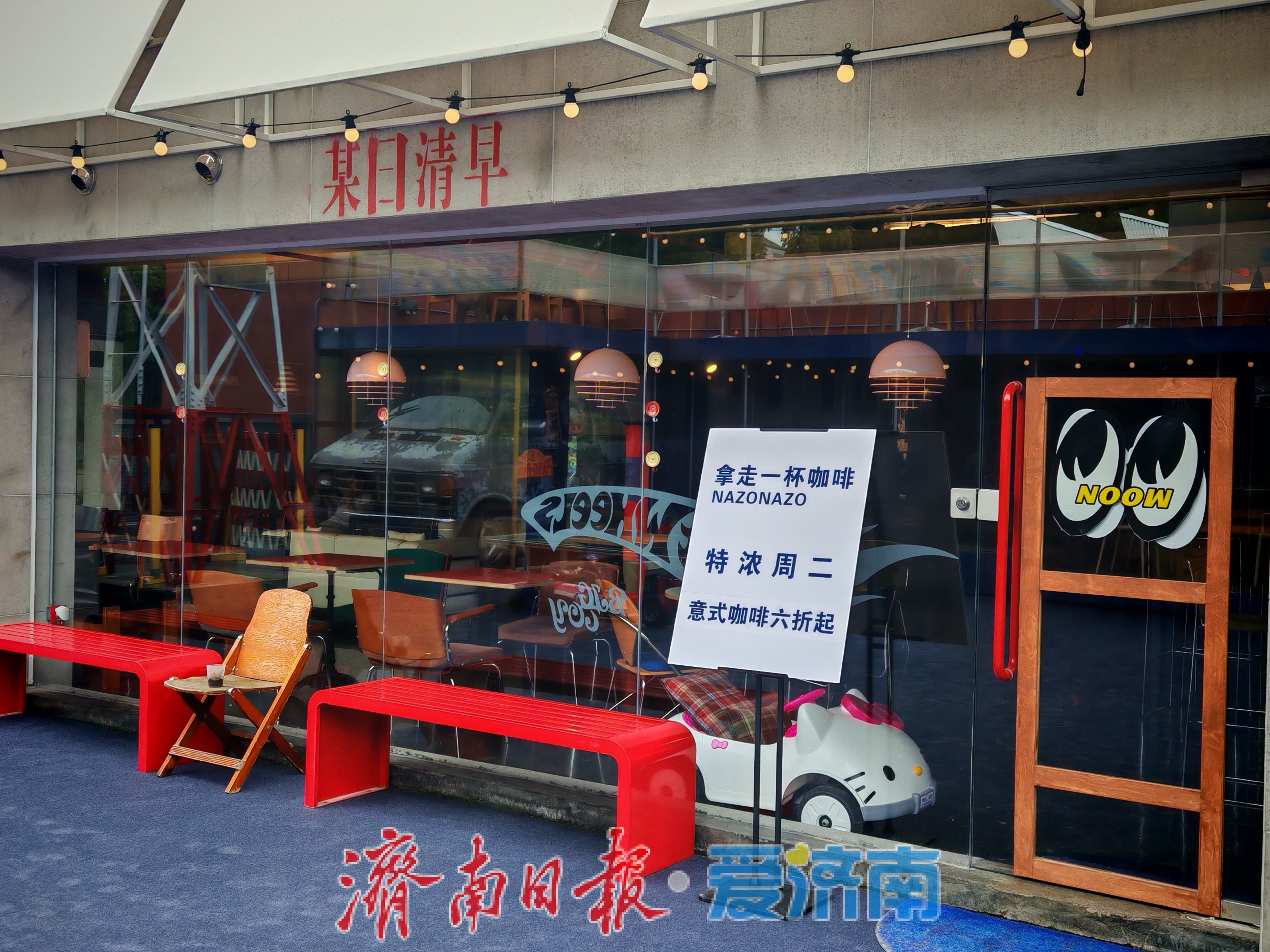 记者实地探访泉城公园CAC艺术社区的“流量”密码