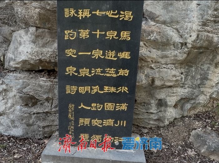 一年四季 泉在济南丨来玉符河边放个假