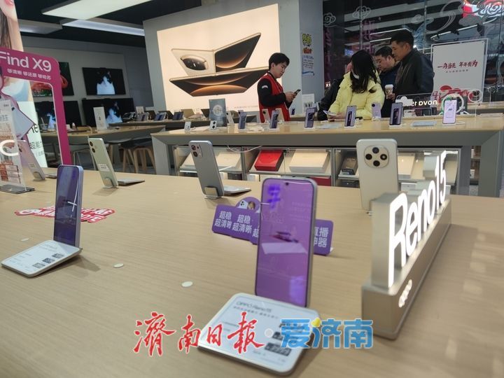 济南家电数码购新补贴助力消费“开门红” 市民选购热情高涨