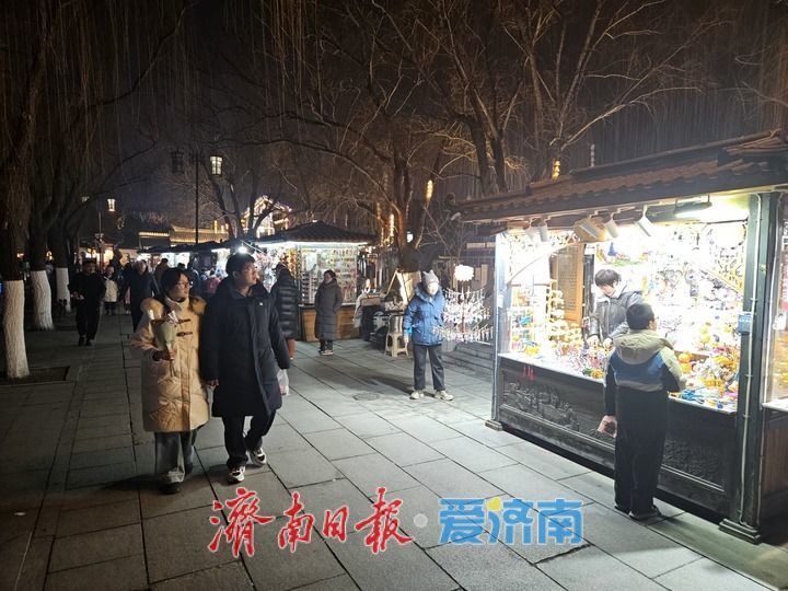 一年四季 泉在济南丨“夜经济”释放消费新活力