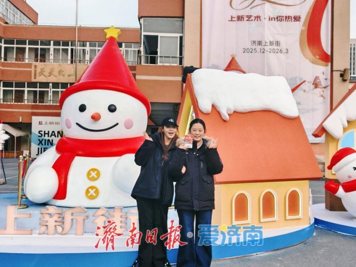 艺术展演、国潮光影、冰雪体验……市中区这几个商圈过年太会玩了！