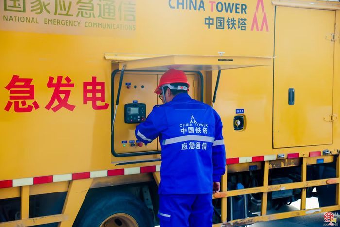 “畅通泉城·2025”济南市应急通信综合保障演练成功举办
