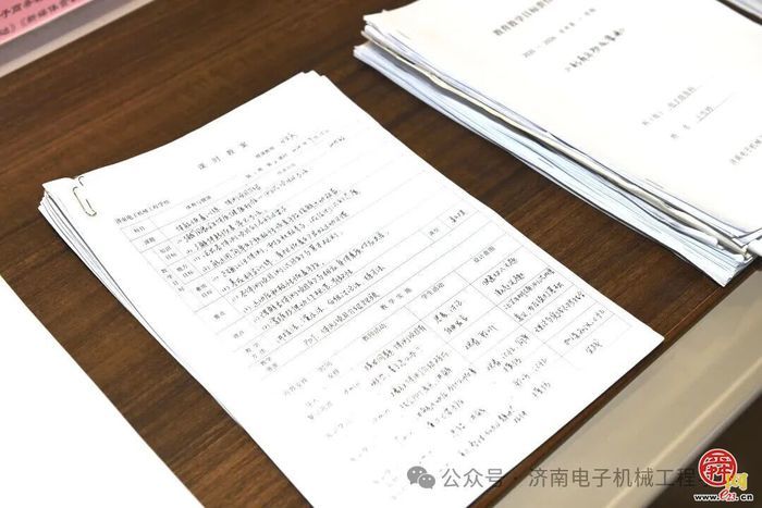 以展促教共提升——济南电子机械工程学校优秀教案展评活动顺利开展