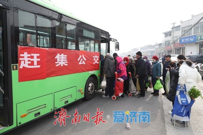 新春走基层丨赶大集买年货，这份公交出行攻略请收好