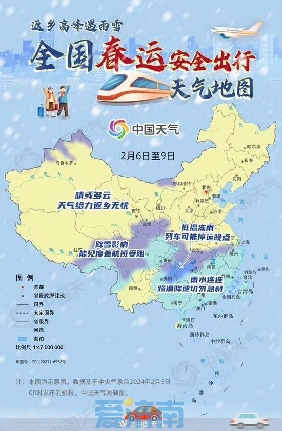 节前济南一路向暖 大年初一最高气温可达10℃