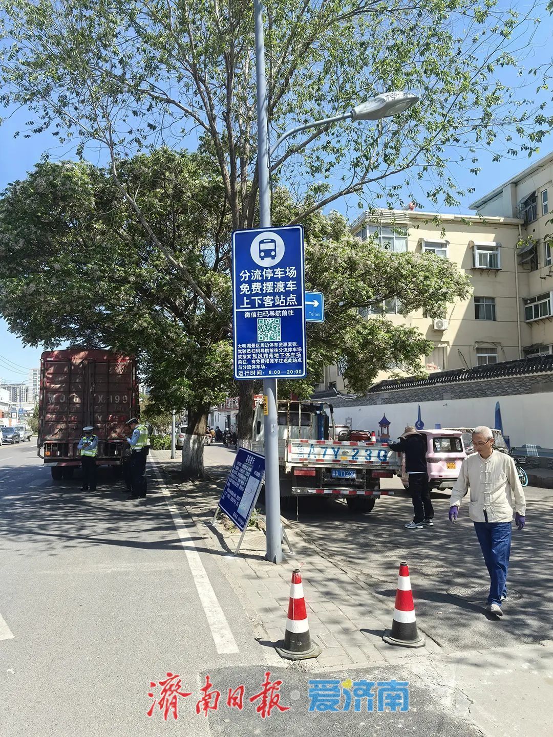 大明湖、千佛山、动物园......五一假期 济南这些地方可停车