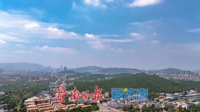 一年四季 泉在济南丨白云朵朵 雨后济南再现动人“泉城蓝”