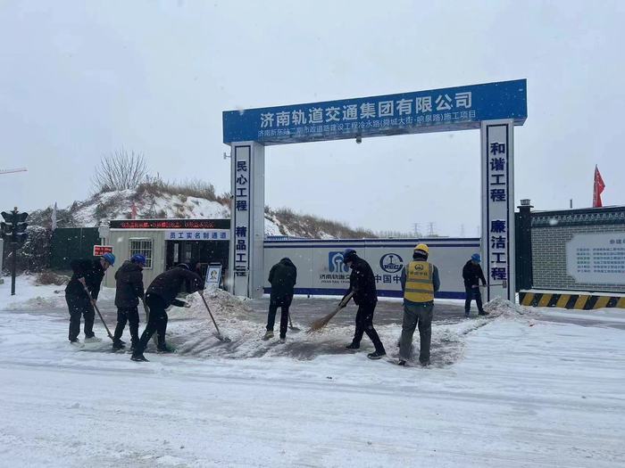 以雪为令，全市昼夜奋战扫雪除冰保畅通