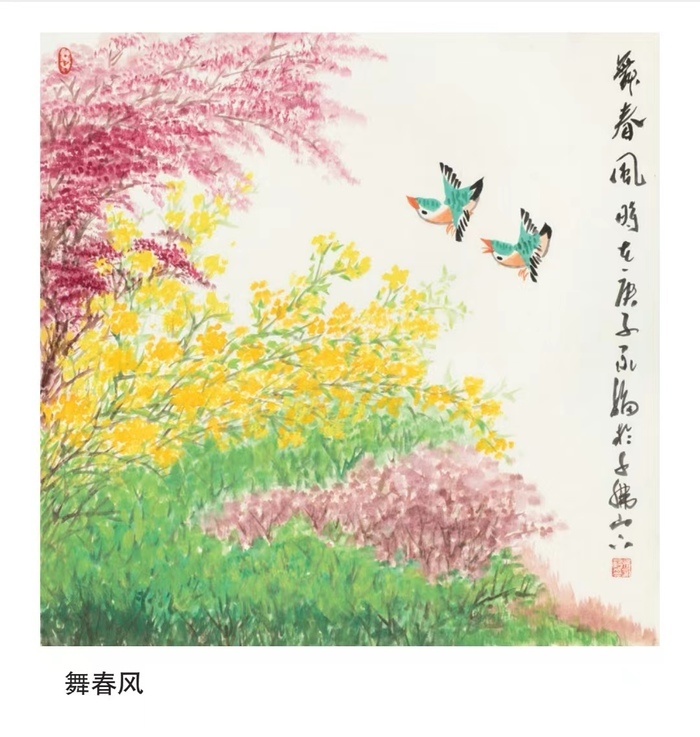 “齐鲁墨韵——吴永福中国画巡回展”第四站（临朐）暨捐赠仪式在潍坊临朐举办