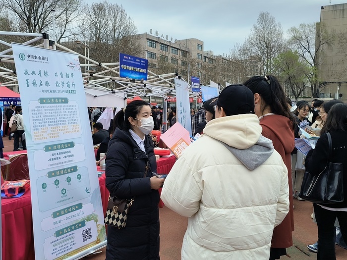 202场！济南发布2024年二季度线下招聘会计划