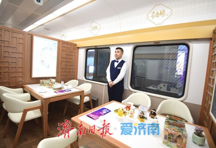 “好客山东·齐鲁1号”旅游列车从济南首发！