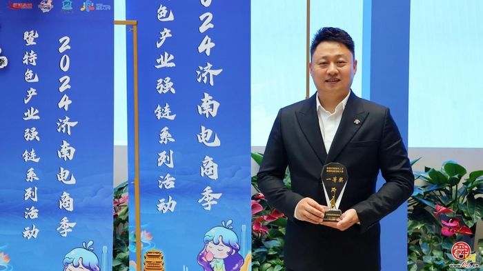 济南电商优品展销会