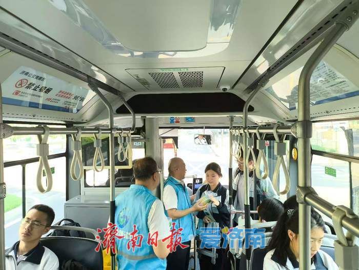 公交有礼，暖心助考