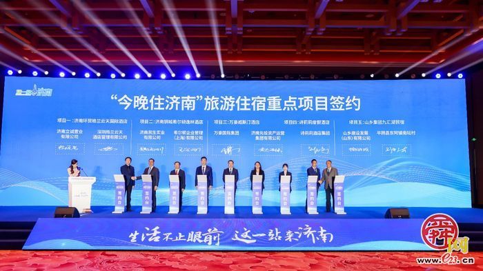 今晚住济南！24条“济南酒店（民宿）15分钟城市漫游线路”发布