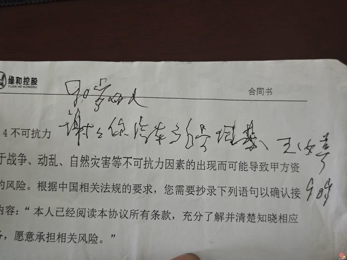 90岁高龄老人被司机搀扶上车 车厢现场手写表扬信感谢司机