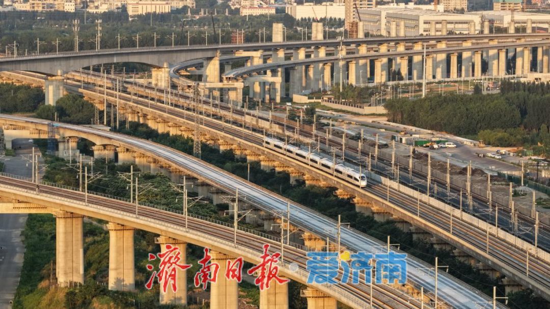 济滨高铁全线启动静态验收 向着开通运营目标迈出关键一步