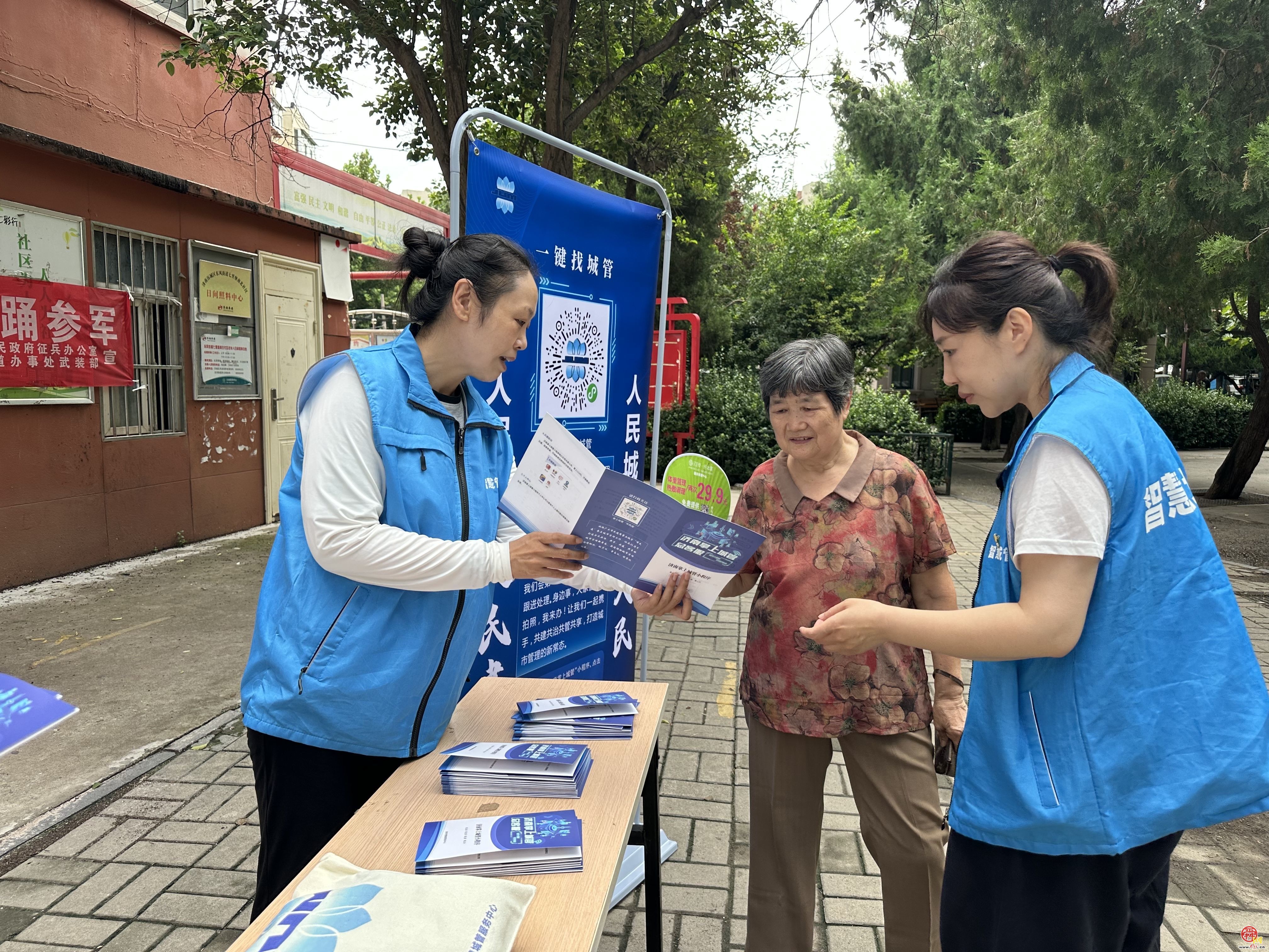 “掌上城管”进社区 面对面教学“零距离”