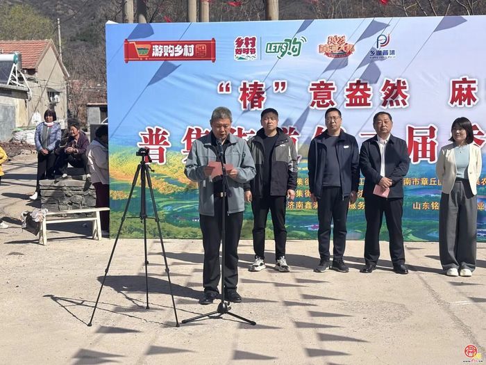 普集街道第三届香椿采摘节开幕啦!