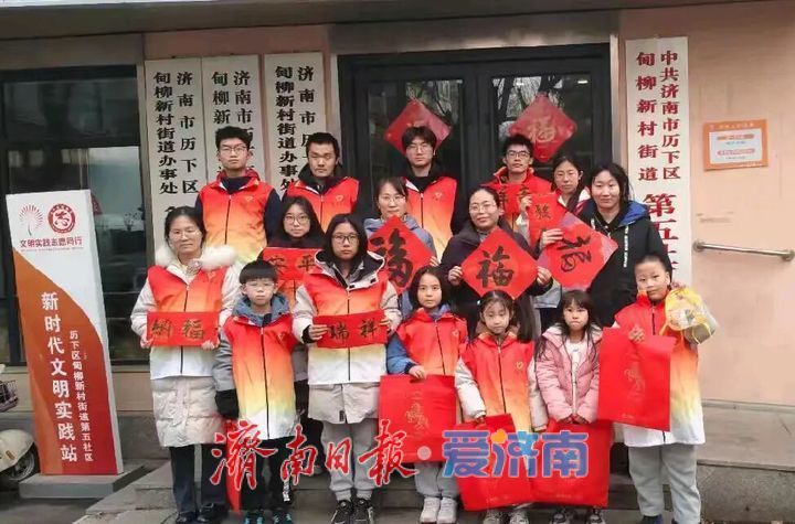 新春走基层丨把“福”字写进日子里