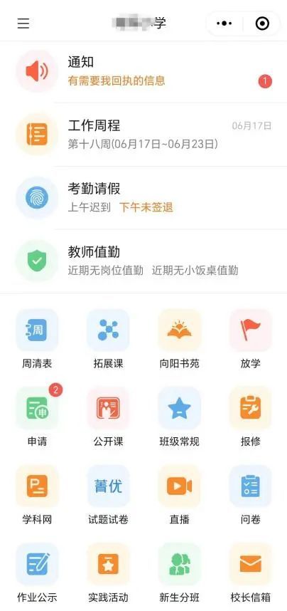 省级名单公布！市中区这项案例入选