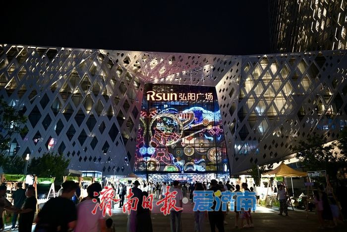 泉城夜色添烟火！印象济南露天市集打造夜生活新场景