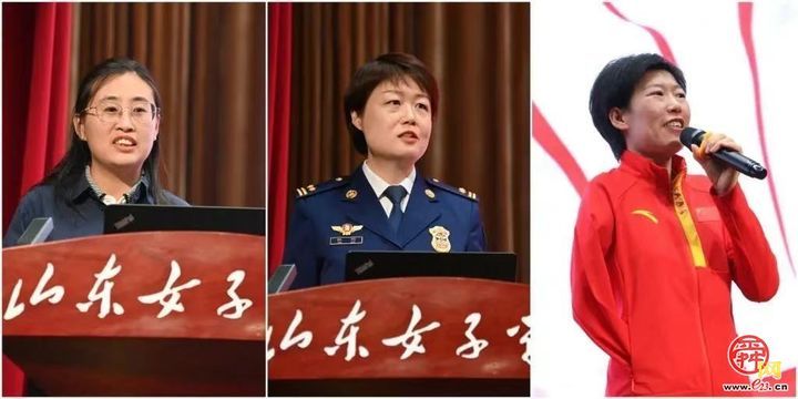 “劳模工匠进校园 同上一堂思政课”巾帼大宣讲活动在山东女子学院成功举办