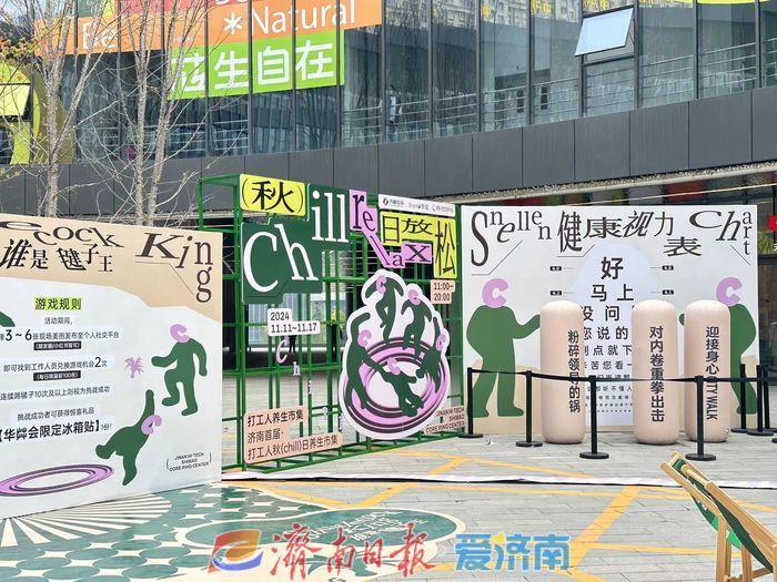 打造济南东部环形新地标！济高・世茂芯环中心开业首日现场人气爆棚