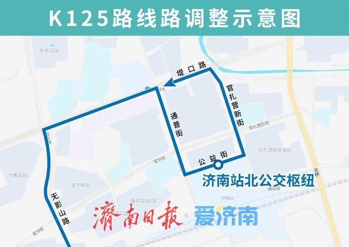 9月26日起，济南新开通1条公交线路，优化调整5条线路