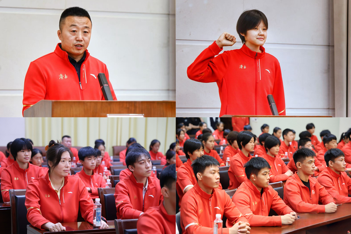 吹响省运出征号角！第二十六届省运会济南市代表团正式成立