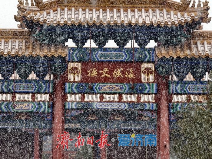 济南邂逅今冬初雪，府学文庙红墙映雪诗意浓