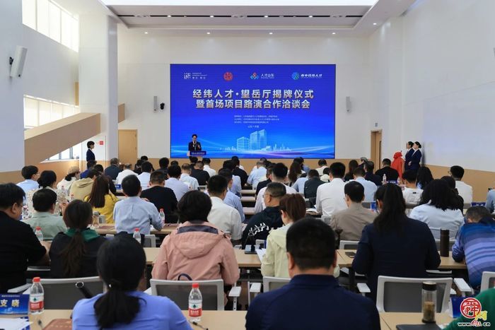 市中区“赛”出产才融合新高地——透视“赛+...