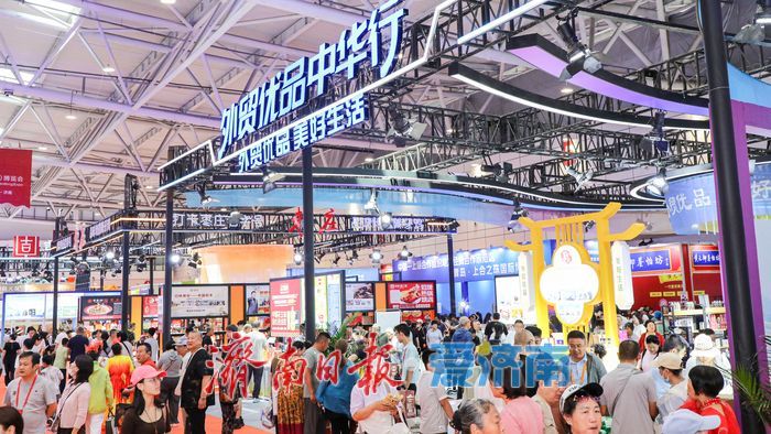3天超8亿元签约额！第十届中华老字号（山东）博览会创多项新高