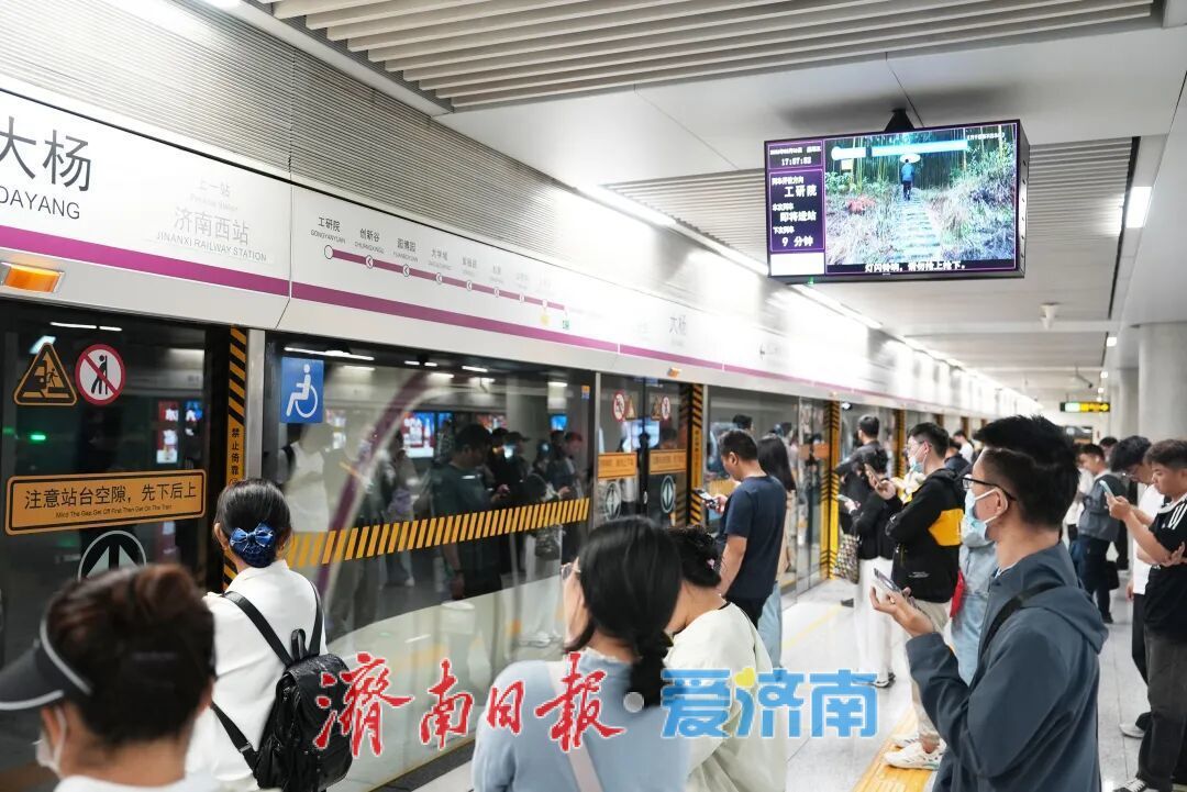 空中+地面！济南地铁高空“巡检员”上线