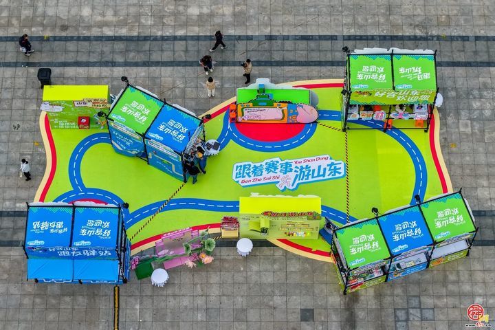 2026济马观察：当脚步向东，一座城市如何以赛道作答