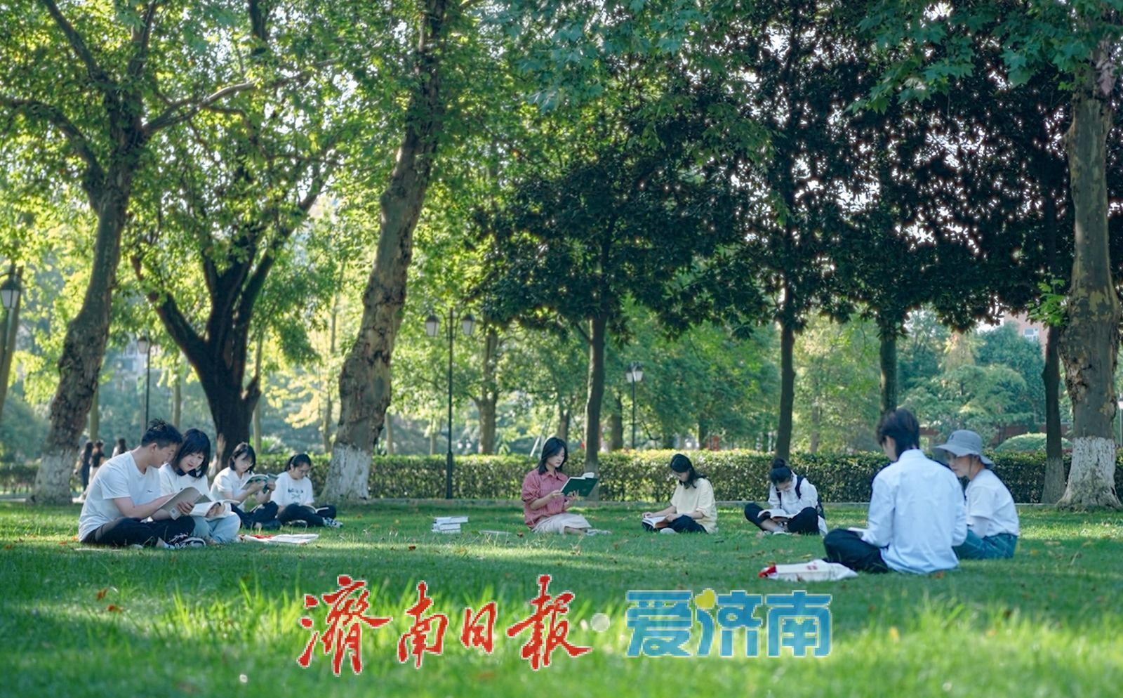 阅见泉城 青春启卷