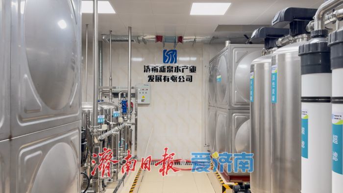 济企协同绘就泉水直饮民生画卷