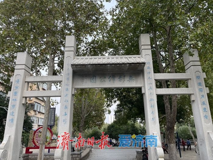 一年四季 泉在济南丨秋日无影潭：潭水映秋光，市井藏诗意