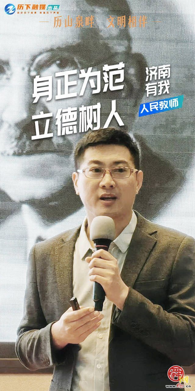 济南有我！听，历下这些行业代表发出“文明宣言”