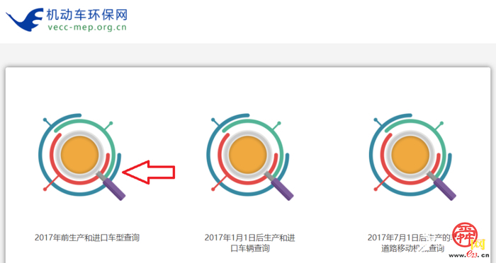 济南全面启动国三及以下排放标准非营运柴油货车鼓励淘汰奖补工作