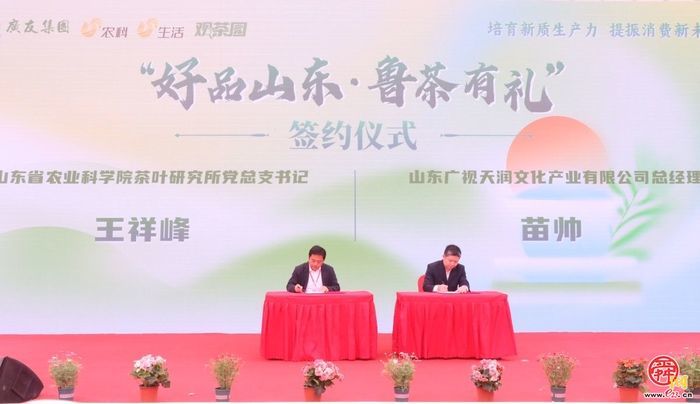 第七届中国•济南（槐荫）茶文化博览会在槐荫开幕