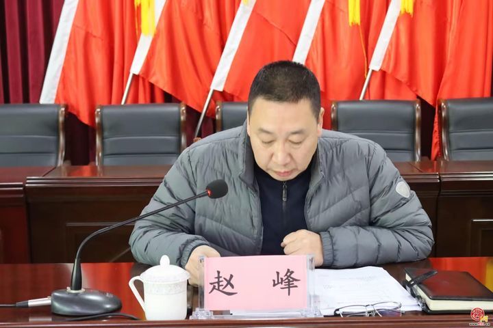 普集街道召开森林防灭火工作会议