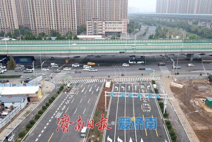 多年“瓶颈路”打通，济南奥体西路北延工程9月29日零时正式开放通行