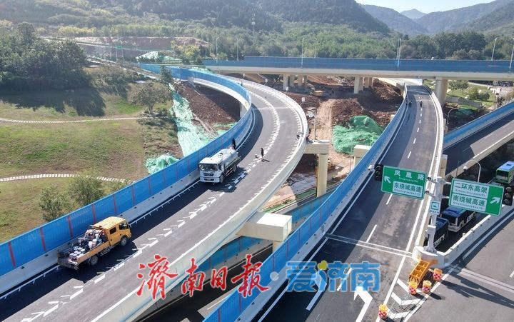 济南二环南路龙鼎立交新建匝道桥工程9月29日零时开放通行