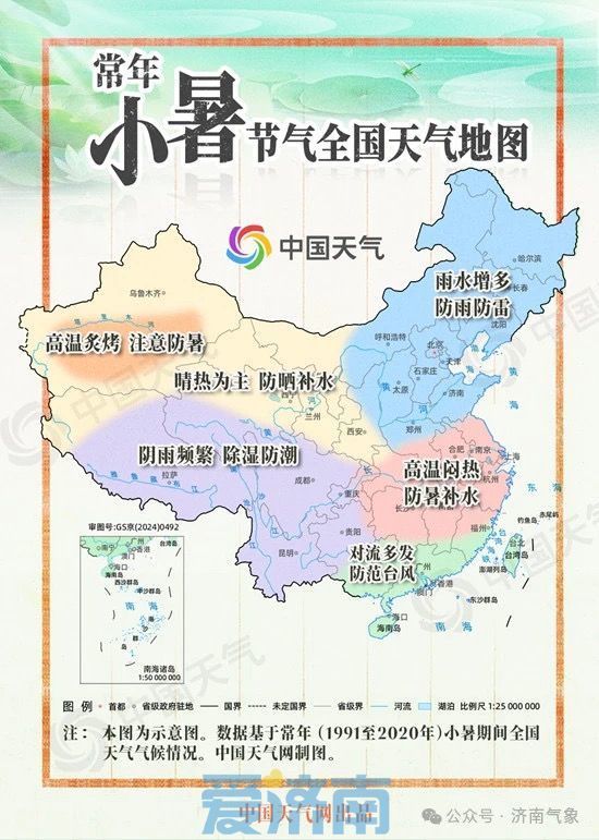 一日泼下“四成”雨，降水反超常年同期！未来两天济南强降雨再袭